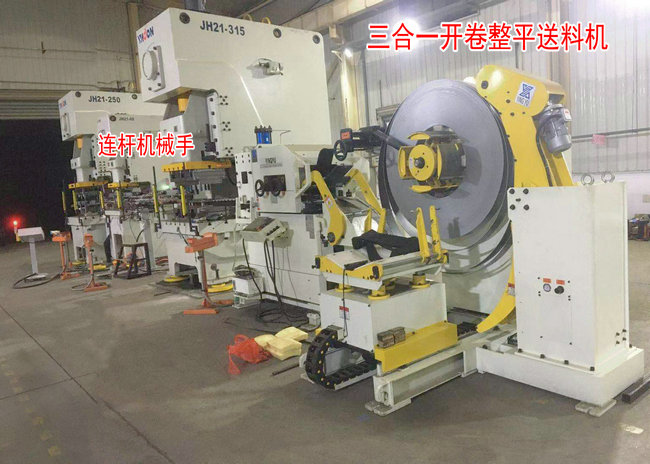 使用自動（dòng）化衝壓機（jī）械手有哪些注意事項？